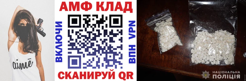 Amphetamine 98%  цена наркотик  Алупка 