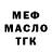 Метадон мёд DD walker
