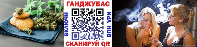 Еда ТГК марихуана  OMG сайт  нарко площадка официальный сайт  Алупка 