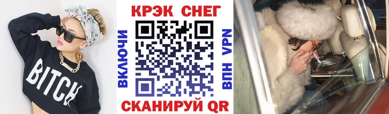 kraken ONION  дарнет шоп  Алупка  COCAIN 97% 