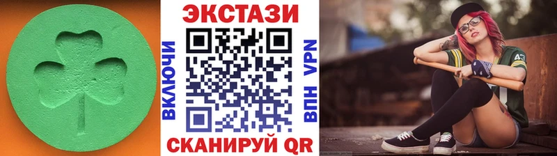 ЭКСТАЗИ диски  наркошоп  Алупка 