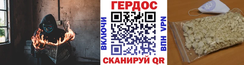 где купить наркотик  Алупка  гидра сайт  ГЕРОИН белый 