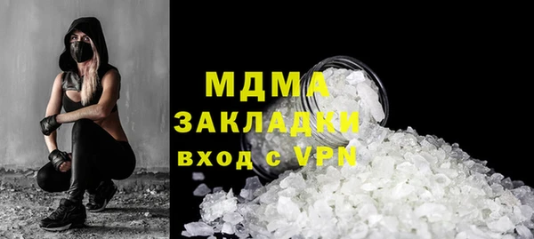 гашишное масло Пролетарск