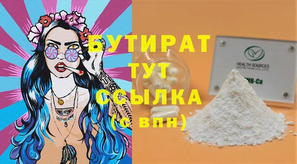 СК Протвино