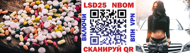 как найти закладки  mega маркетплейс  ЛСД экстази кислота  Алупка 