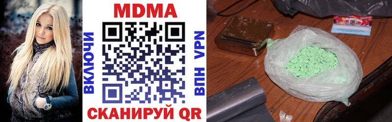 MDMA crystal  Алупка 