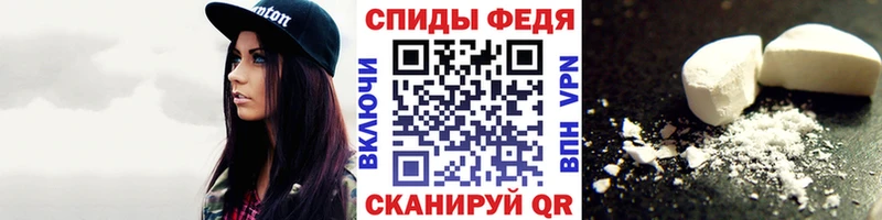 Метамфетамин витя  Алупка 