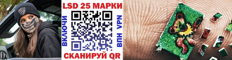 где найти наркотики  Алупка  Марки NBOMe 1500мкг 