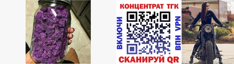 даркнет сайт  Алупка  ТГК жижа 