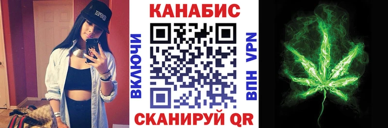 Канабис THC 21%  наркота  Алупка 