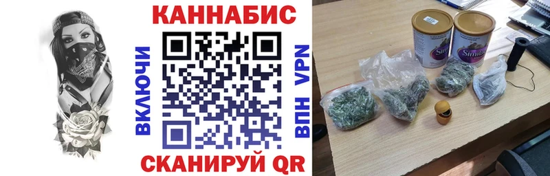 Бошки марихуана MAZAR Алупка
